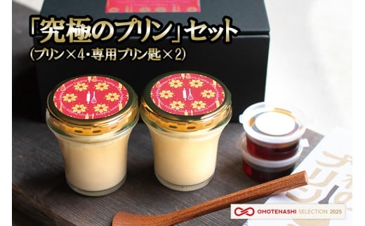 ykulzOMOTENASHI SELECTION 2025   W[W[ Ȃ߂炩 v  Vbv Y pXv[ ؔ̂Ȃ߂炩 ؂̍ ƋEl dグ ̋Z kul KƋ u