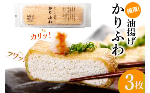 yɂ̖gzӂ 470gO×3 [ܖ؉{ F{ ܖؑ 51120304] g g  肩 JJ ӂӂ tt Jt W[W[ 哤HiF{ܖؑ16000Zb