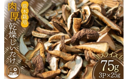 ő   25g 3 v75g  XCX ؍͔| [Y F{ ܖؑ 51120279] ő ő VC^P [ X֎󂯔zBF{ܖؑ5000؁Ê̂