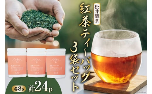 y͔|Ԓ_sgp E w엿sgp z g eB[obO 3 Zbg [䐻 F{ ܖؑ 51120222]  eB[pbN F{ܖؑ6500ER[q[Eg