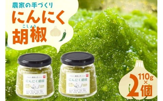 傤 ɂɂ_Ƃ̎Â ɂɂӞ 110g 2 Zbg [RV F{ ܖؑ 51120278] ɂɂ Ӟ hq y[Xg F{ܖؑ11500E