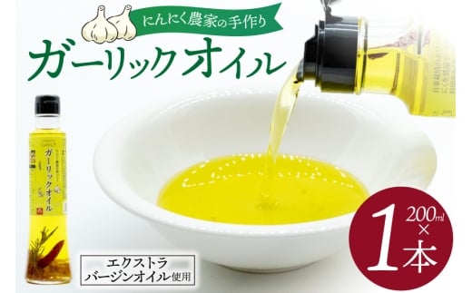 K[bNIC ɂɂIC ɂɂ_Ƃ̎K[bNIC 200ml 1{ [RV F{ ܖؑ 51120352] Y ɂɂ Zbg ɂɂF{ܖؑ8500EHp