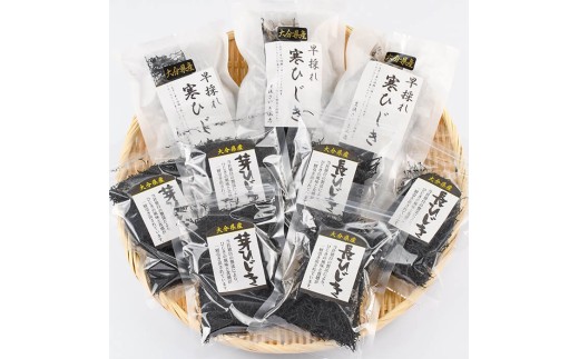 ひじき3種食べ比べセット (合計9袋・各3種×3袋)  ひじき 寒ひじき 芽ひじき 長ひじき 乾物 常温 国産 詰め合わせ セット 【opbd003】【山忠】大分県15000魚介・海産物のり・海藻
