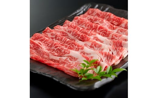 おおいた豊美牛 肩ローススライス (300g) 牛肉 お肉 しゃぶしゃぶ すき焼き【opae016】【ミートクレスト】大分県7000肉牛肉