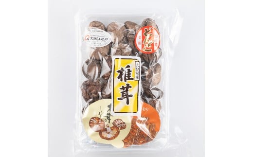 原木育ち! ご家庭用 大分県産 どんこ 乾しいたけ (計80g) 国産 しいたけ 椎茸 乾燥椎茸 原木 キノコ きのこ 常温 【opbz020】【さいき本舗 城下堂】大分県7000野菜・きのこきのこ