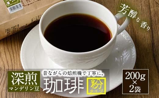 [nChR[q[ (E200g×2P)  R[q[  hN 啪 syEC04zyVRf ()z啪s12000ER[q[Eg