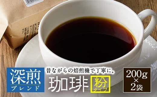 [uhR[q[ (E200g×2P)  R[q[  hN 啪 syEC06zyVRf ()z啪s12000ER[q[Eg