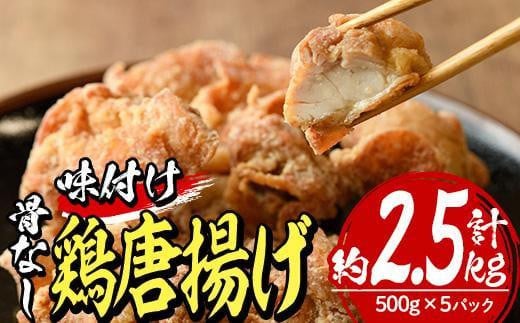 VܓX̖tg (v2.5kgE500g×5) g 炠 t ȒP Ⓚ  y  ܂ g邾  啪 syHD140zy{ 鉺z啪
