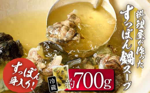  ۂ  X[v (700g) ۂ Xb| X[v o` gR[Q 啪 s yFB02zy{ʈEmz啪s16000ZbgE؁EHHiJ[EV