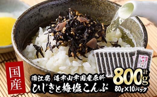 Y ЂƔ~ (v800gE80g×10P) Ђ ~ ~  z ͂ ɂ Ђ 퉷 啪 syDE06zyY ()z啪s12000ECŶEC