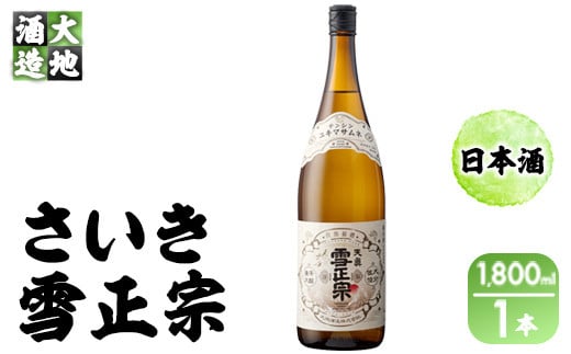 nĎ ᐳ@ (1800ml)    h { n AR[  啪 s  yFG14zyڊԛԎXz啪s12000EAR[{