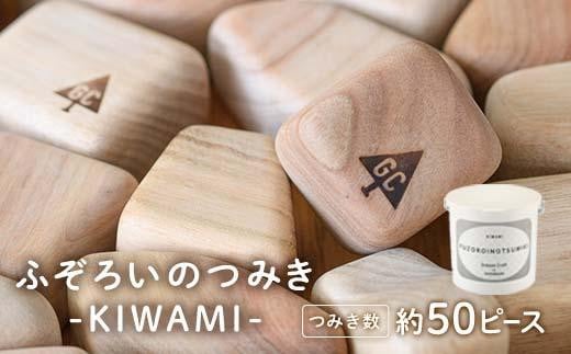 ӂ낢̂݂ KIWAMI (50s[X)  ςݖ ߋ mߋ ؐ ̂ 啪 s yFD03zy ()]̐X z_z啪s60000ߗށEiEH|ȋ iE