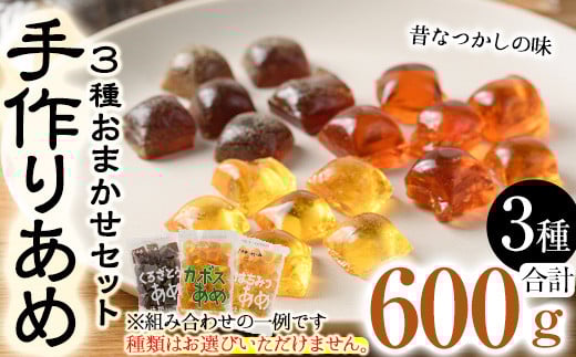pIeق̂܂(v600gE܂3)  َq J{X   jbP ݂͂  I َq 퉷 啪 syGW01zye(L)z啪s6000َq