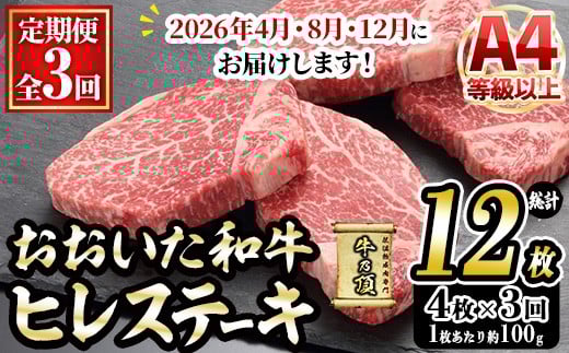 s\tE2026N4A8A12ɔ\聄ցES3񁄂a qXe[L (v12E4×3) Y   ~ A4 q Xe[L a uh Ⓚ 啪 