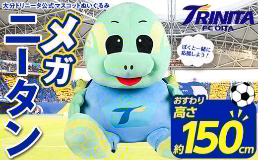啪gj[^  }XRbg ʂ Kj[^ (1E150cm) 啪gj[^ J[O TbJ[ LN^[ ObY trinita yHS008zy啪tbg{[Nuz啪s
