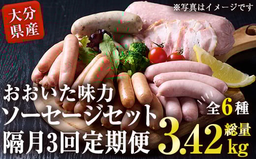 ցES3(u)  \[Z[W Zbg(3.42kg) EBi[ x[R  Y Ⓚ ؓ  lߍ킹 y  ٓ e҂ т 啪 syDP79z