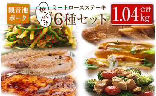 ωr|[N Ă~[g[XXe[L6Zbg(v1.04kg){茧11000ؓ