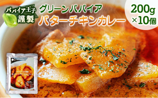O[ppCA o^[`LJ[ gg 200g×10 {茧Y{茧22000ZbgE؁EHHi