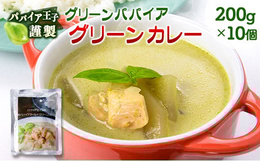 O[ppCA O[J[ gg 200g×10 {茧Y{茧18000ZbgE؁EHHi