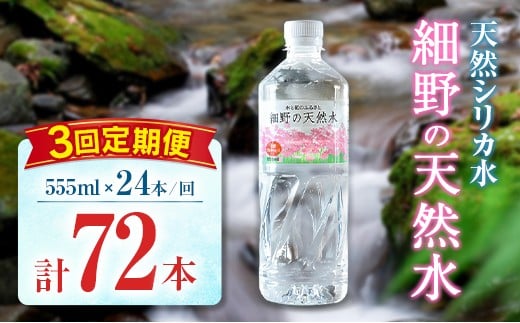 yցz VRVJ ז̓VR 555ml 24{ 3 d ~lEH[^[ VJ PCf AȒ蕨 퉷ۑ ~ h {茧{茧19000EE~lEH[^[