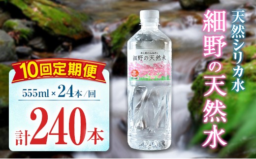 yցz VRVJ ז̓VR 555ml 24{ 10 d ~lEH[^[ VJ PCf AȒ蕨 퉷ۑ ~ h {茧{茧60000EE~lEH[^[