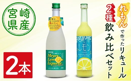 {Yuvł L[ 2 ݔ 500ml×2{ Zbg }C[L[₩L[{茧12000EAR[̑ EAR[