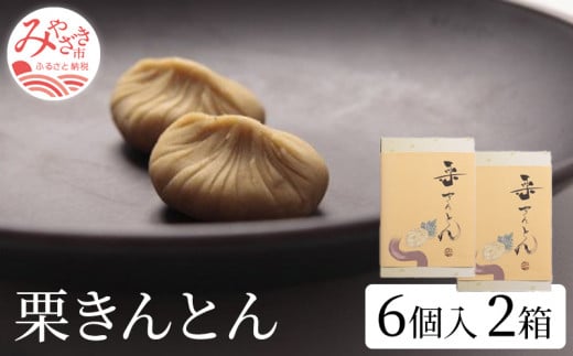 IƂ6×2Zbg_M143-004{茧{s13000َqEXC[c̑ aَq