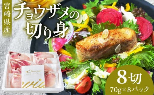 {茧Y`EU̐؂g70g×8pbNZbg_M133-003{茧{s14000ECYL
