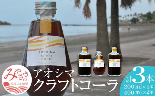 AIV}NtgR[ 200mlE400ml 3{Zbgi200ml×1{A400ml×2{j_M192-001{茧{s14000Eʏ`E؈