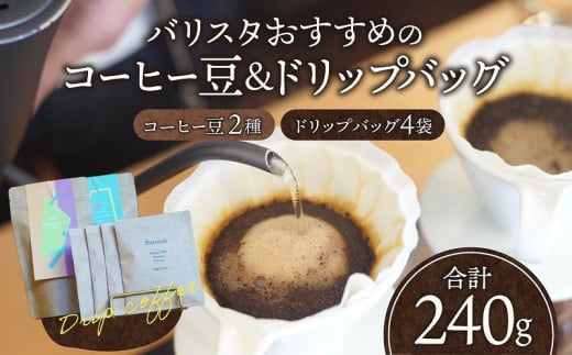 oX^߂̃R[q[ 100g×2 hbvobO 4_M200-004{茧{s10000ER[q[Eg