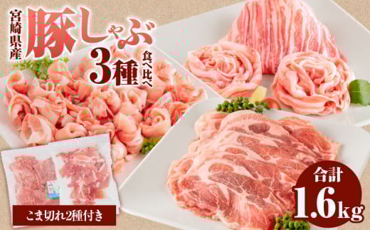 {茧Y ؃[XE؃oE،[X  e300g×1 ؂ܐ؂ 400g јa ܐ؂ 300g v1.6kg_M132-033{茧{s13000ؓ