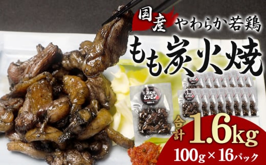 炩 { YΏĂ 100g×16pbN {薼YΏ_M239-003{茧{s21000{