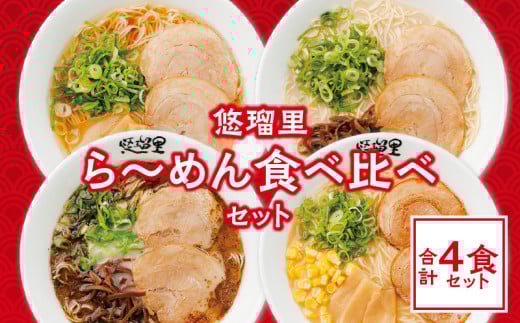 Iڗ`߂Hה׃Zbg@1H×4_M293-015{茧{s14000˃[