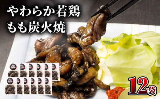 y{薼z炩{YΏā@50g×12_M239-011{茧{s13000{