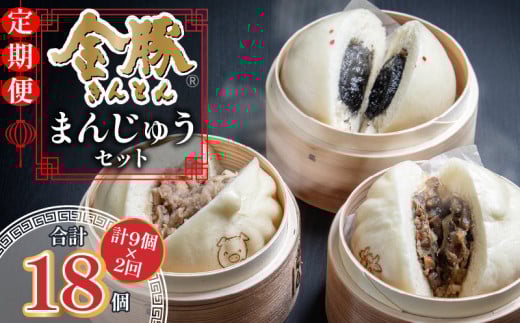 y S2z؂܂񂶂イZbgi{苍Ă܂3E̓؂܂3ES}܂3j_M166-T001-2{茧{s35000ZbgE؁EHHi