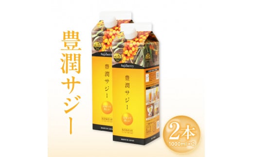LTW[ 1000ml×2{Zbg TW[W[XypbN^Cvz_M327-002{茧{s36000Eʏ`E؈