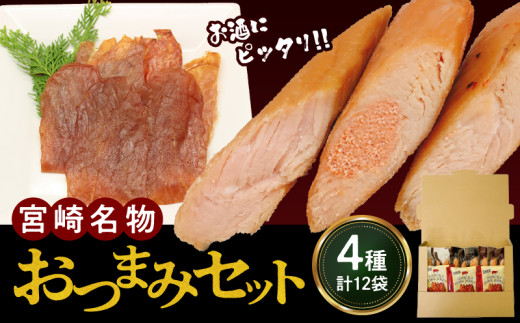 {薼܂4Zbg v12_M009-012{茧{s7000HinE\[Z[Wj