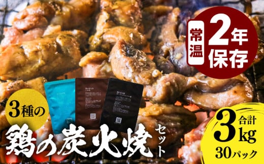 3̌{̒YΏăZbg(v30pbN 3kg)_M032-005-02{茧{s17000̑ 