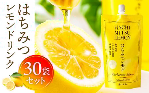 はちみつレモンドリンク 30袋セット_M075-003-01宮崎県宮崎市25000お茶・飲料果汁・野菜飲料