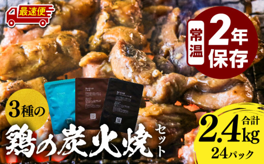 yőցz3̌{̒YΏăZbg(v24pbN 2.4kg)_M032-005-2W{茧{s14000{