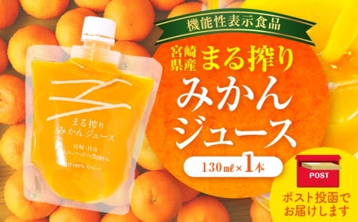 y[ցz{茧Y ܂݂W[X 130ml×1{_M249-006-01{茧{s3000Eʏ`E؈