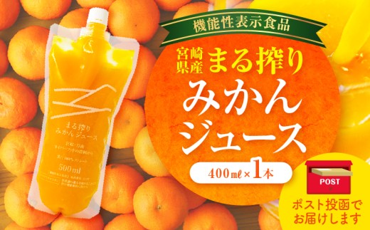 y[ցz{茧Y ܂݂W[X 400ml×1{_M249-007-01{茧{s6000Eʏ`E؈