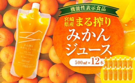 {茧Y ܂݂W[X 500ml×12{_M249-009-02{茧{s27000Eʏ`E؈