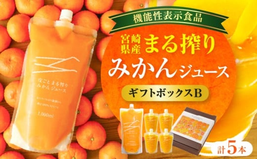 {茧Y ܂݂W[X Mtg{bNXB 1,000ml×1{A220ml×4{_M249-011-02{茧{s17000Eʏ`E؈