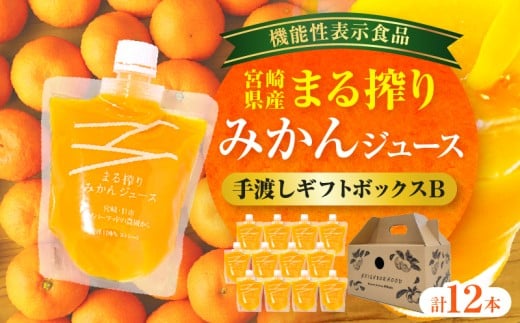 {茧Y ܂݂W[X nMtg{bNXB 130ml×12{_M249-011-05{茧{s17000Eʏ`E؈