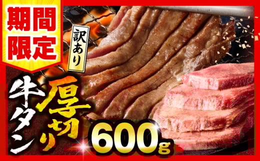 yʁEԌzs󂠂t؂ ^  600g_M179-014-01-UP{茧{s11000