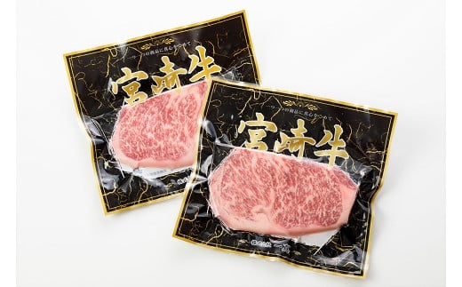宮崎牛サーロインステーキ 400g(200g×2枚)宮崎県綾町18000肉牛肉