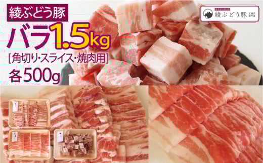 Ԃǂ؃oZbg1.5kgip؂AXCXAēpj{茧11000ؓ