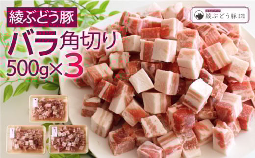 Ԃǂ؃op؂1.5kgi500g×3pbNj{茧12000ؓ
