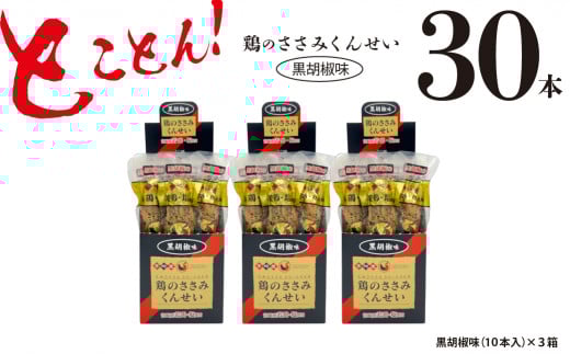 {̂ 񂹂 Ӟ 30{ ܂ X[N `L {茧22000HinE\[Z[Wj